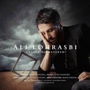 Ali Lohrasbi – Aksaye Do Nafareh